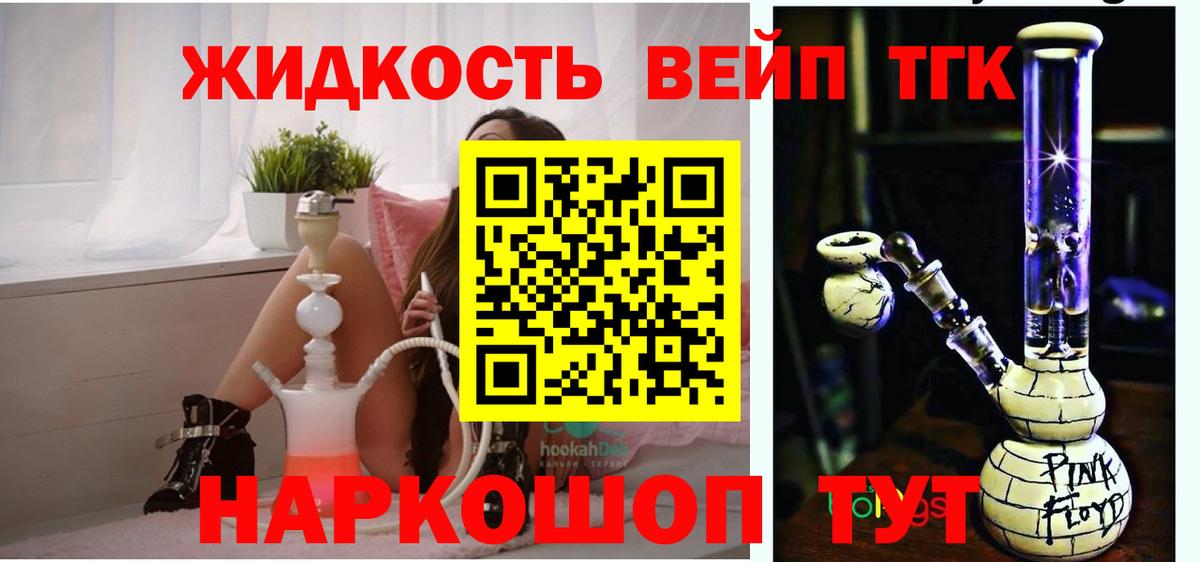ТГК Wax Полевской