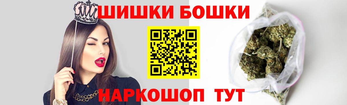 Полевской  Конопля VHQ  Конопля MAZAR  Вход с VPN 